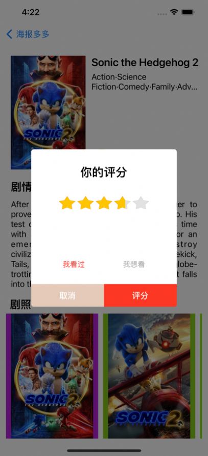 海报多多app最新版下载 1.0