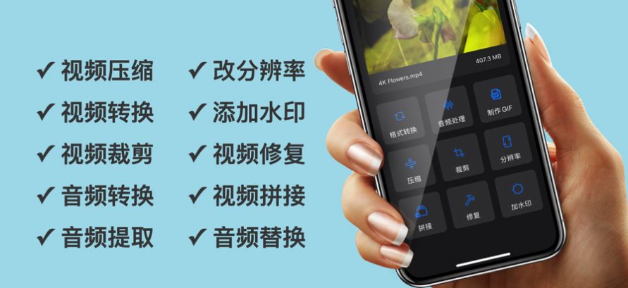 视频压缩格式转换app手机版下载 1.0.0