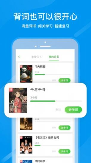 2021国家中小学网络平台同步课程app人教版 v6.1.8