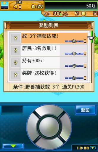 开拓神秘岛无限奖牌资源金币99999