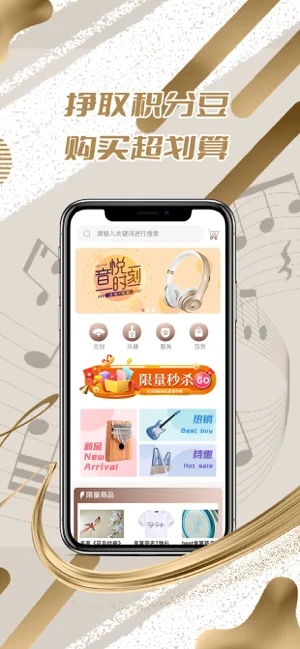 圣典钢琴学习app手机版 v1.0