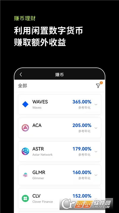 ok币网app