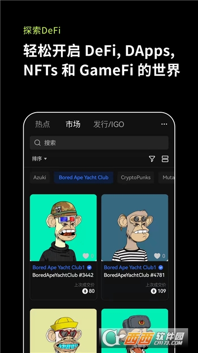 ok币网app