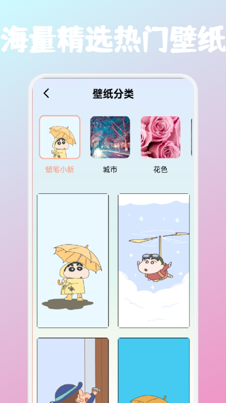 爱豆头像库主题头像app官方版 v1.1