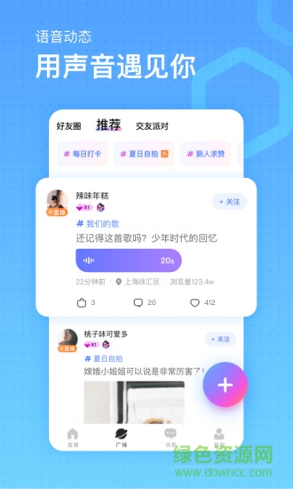 鱼耳直播平台app