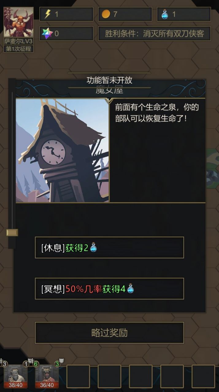 小小魔法帝国游戏官网测试版 v1.0