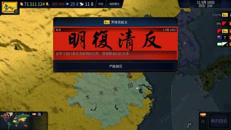 文明时代2虚无4.7