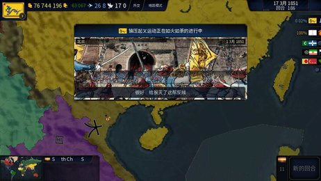 文明时代2虚无4.7