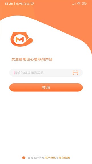 匠心喵share app