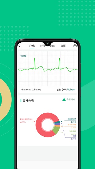 云犀平台app