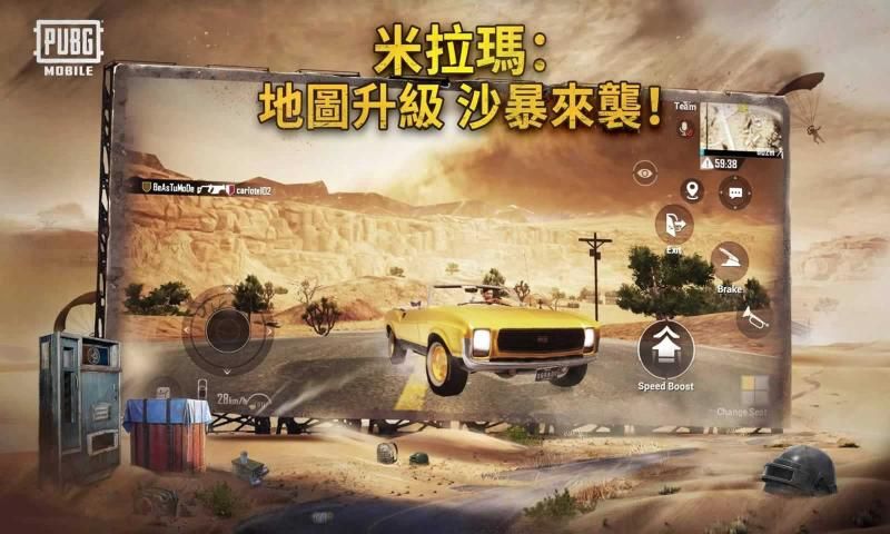 pubg轻量版科技版v1.9.0