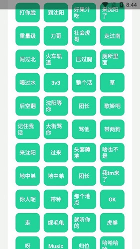 社会你虎盒软件app下载 v1.0