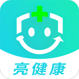 亮健好药网app