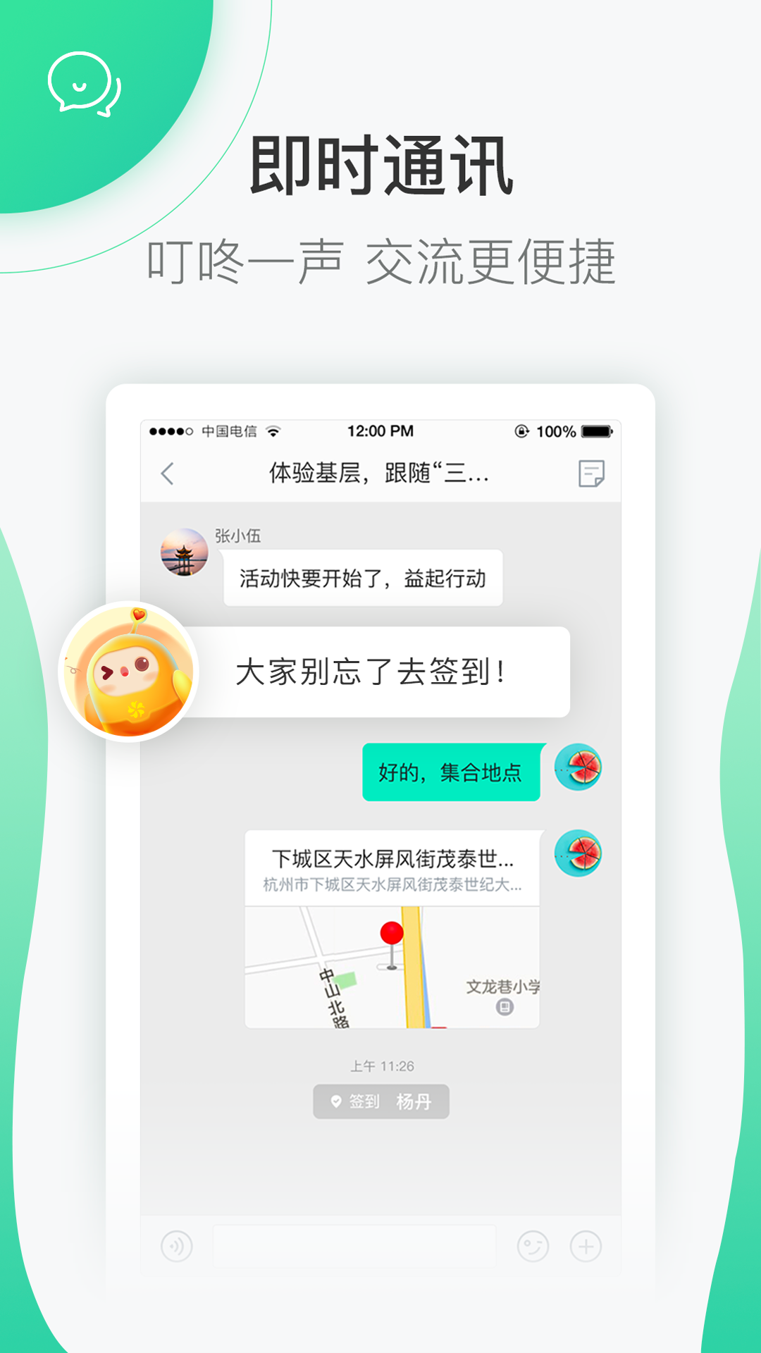 志愿汇2022app官方最新版 v5.0.4