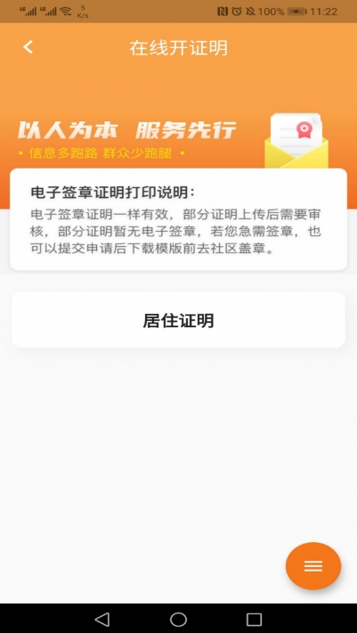 指尖白云