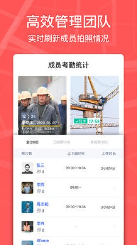 马克水印相机app