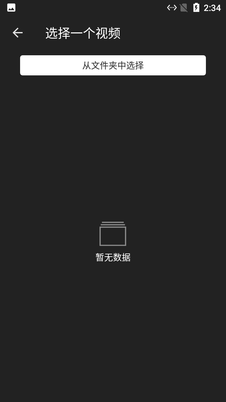 小马剪辑视频app官网版 v1.0.03