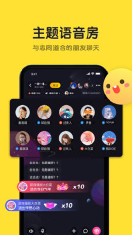 恋爱物语cp官方手机版app v2.30.0