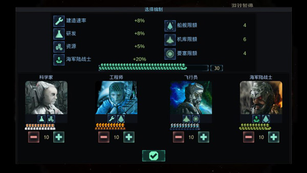 作战部队星际围攻1.43免谷歌