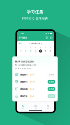 好艺课艺术教育app安卓版 v1.0.0