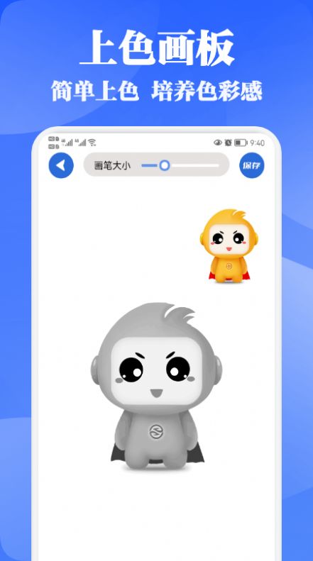 乐涂填色红包版app下载 v1.1