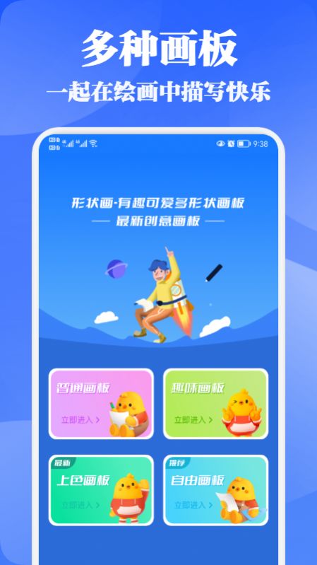 乐涂填色红包版app下载 v1.1