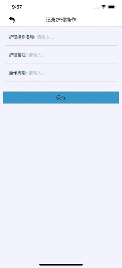 炯炯有神app官方版下载 1.0