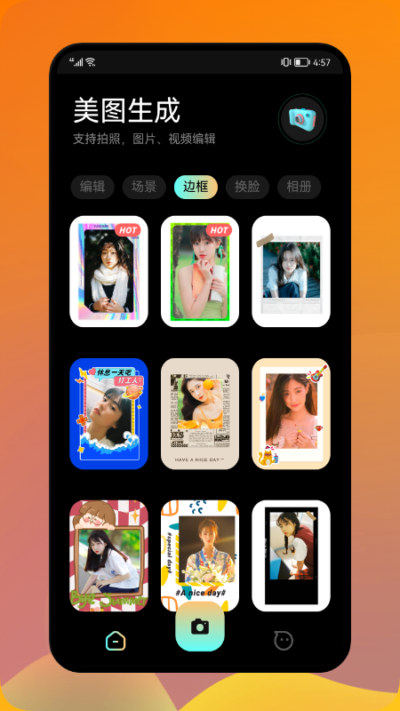 打工人生活照图片美化app官方版 v1.1