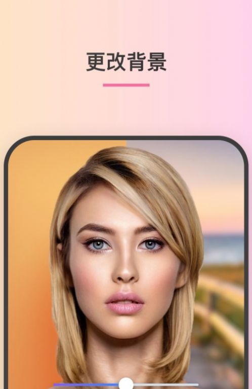 faceapp人脸ai app官方版 v1.0