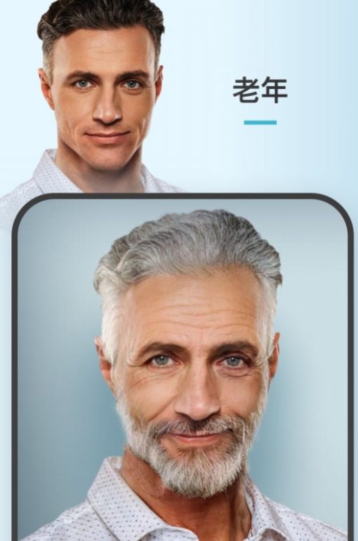 faceapp人脸ai app官方版 v1.0