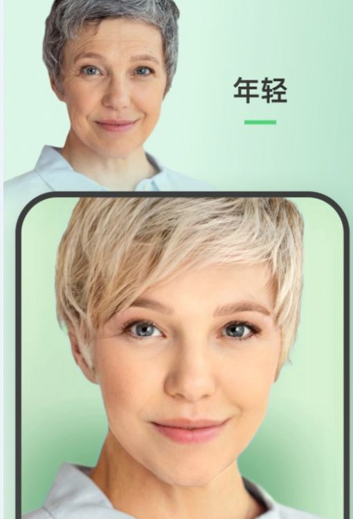 faceapp人脸ai app官方版 v1.0