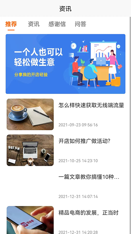 云货源网店通app官方版 v1.5.8