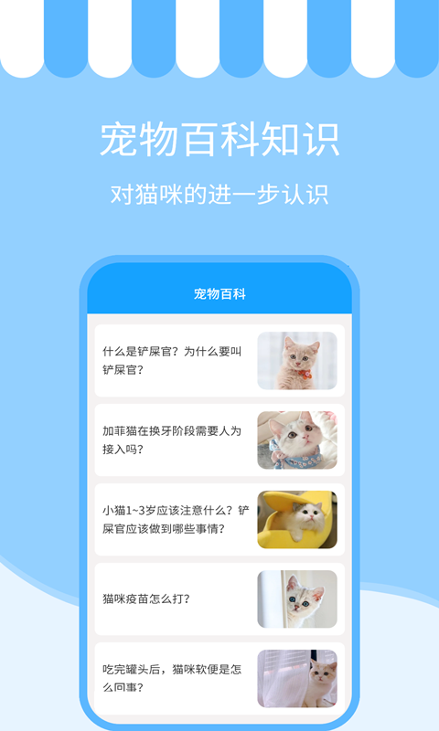 人猫交流神器app手机版 v3.5.5