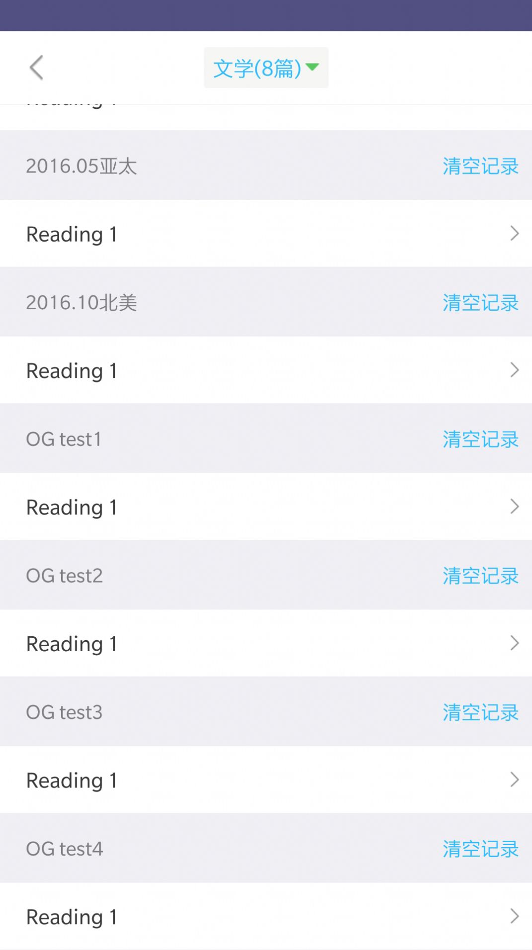 实用satj学习app官方版 v1.1