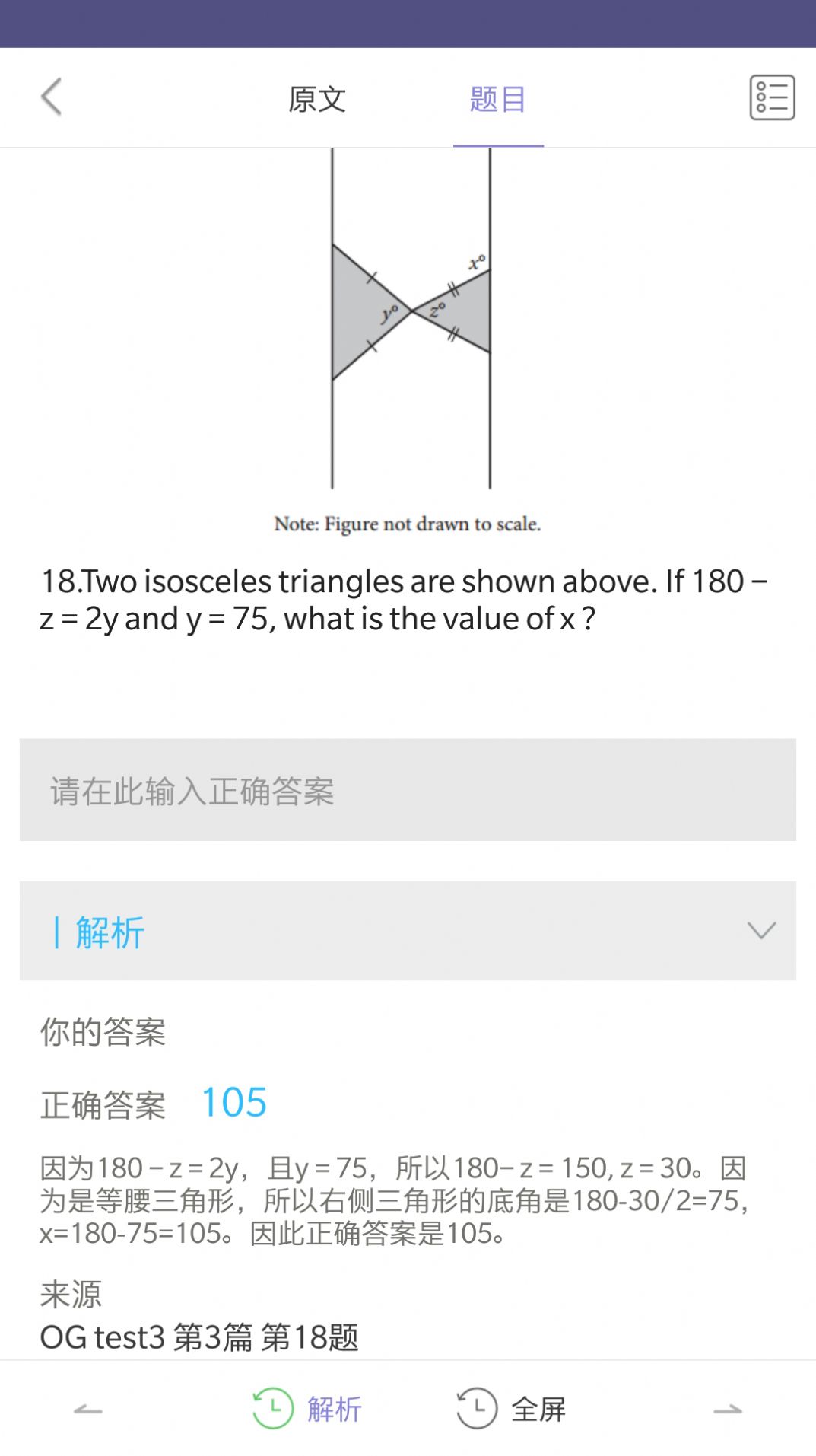 实用satj学习app官方版 v1.1