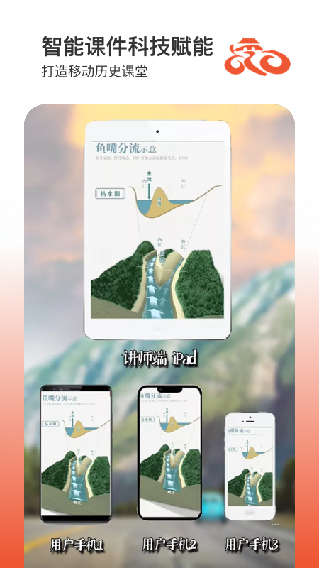 京骑app官网版 v1.0.0