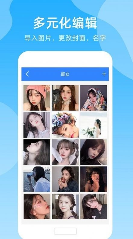 手机密码管家app手机版 v1.3