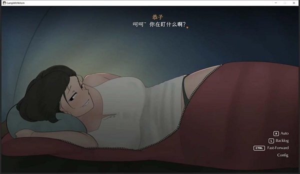 我和朋友陪妈妈一起去露营 中文版