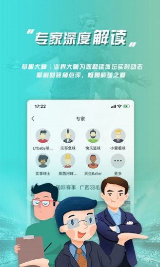 乐鱼体育app赞助大巴黎