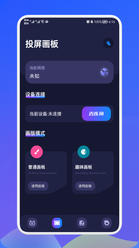 洛克影视播放器app