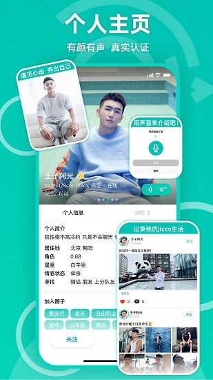 jicco app