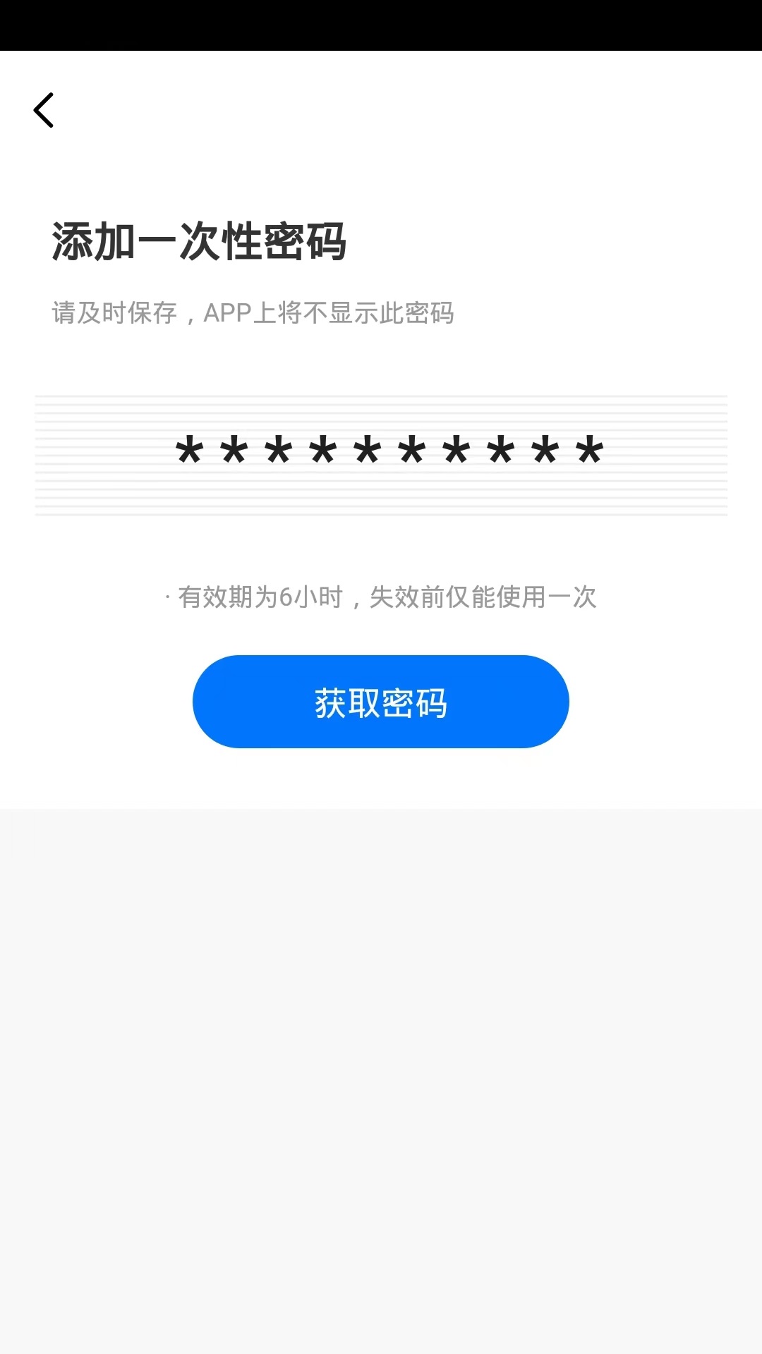 西真智家app手机版 v1.0