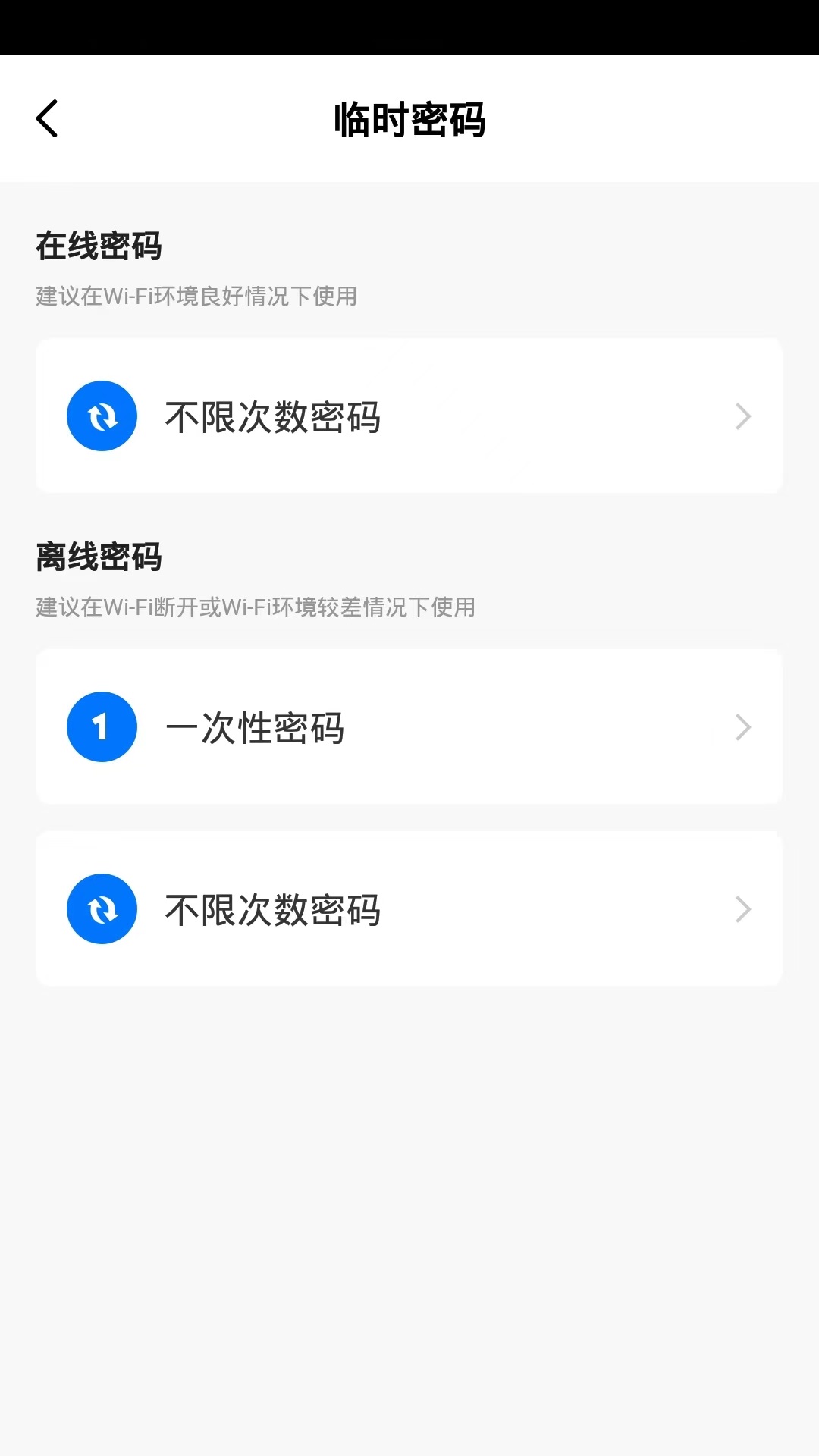 西真智家app手机版 v1.0