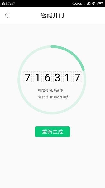 浜戠湼绀惧尯 瀹夊崜鐗坴2.6.0