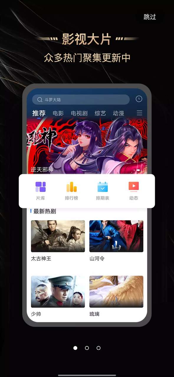 斑马视频app