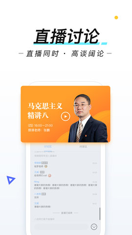 东方尚学