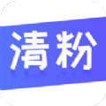 微兔无打扰检测僵尸粉app手机版 v1.23.90