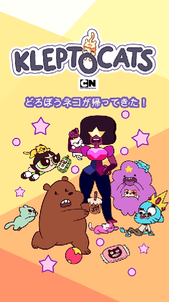 小偷猫 cartoon network