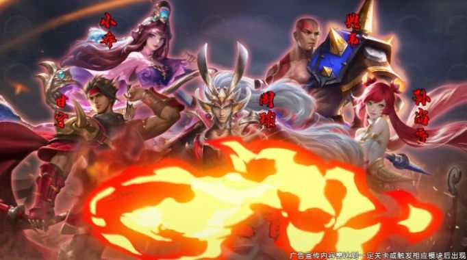 魔兽武神三国rpg单通完整版游戏 v1.0.5