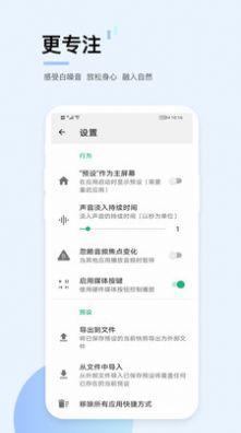 爱尔兰精灵app手机版下载 v1.3.3